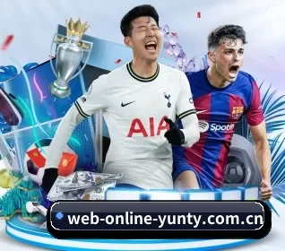 web-online-yunty.com.cn APP 界面